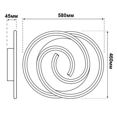 Светодиодная люстра с пультом круглая 90 Ват до 18м² Violux Domino
